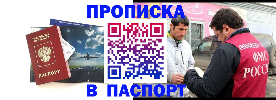 форма 3 в Беломорске