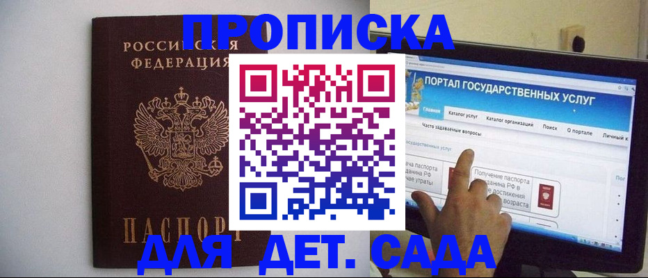 пропишу в квартире в Беломорске